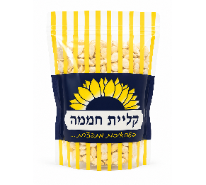 גרעיני דלעת באריזת פרימיום ממותגת